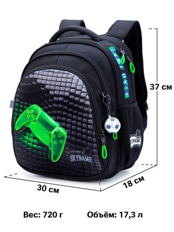 Рюкзак школьный